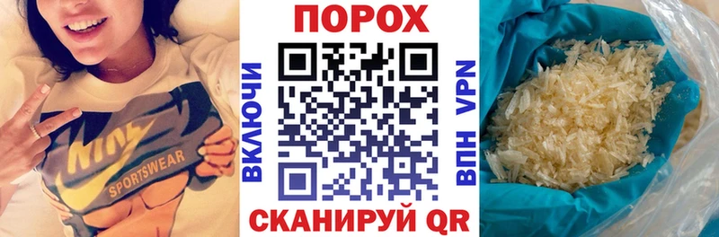 АМФЕТАМИН 98% Сосновка