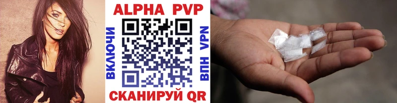 Alfa_PVP Соль Сосновка