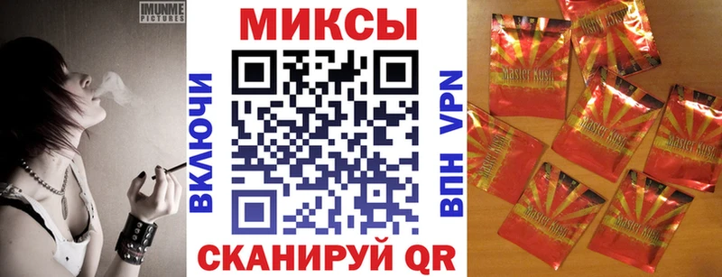 Бутират оксибутират  Сосновка 