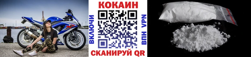 МЕГА ТОР  Сосновка  КОКАИН Columbia 