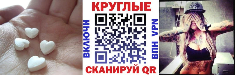 Ecstasy 280 MDMA  Сосновка 