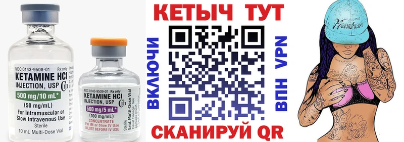 КЕТАМИН VHQ  дарк нет официальный сайт  Сосновка  как найти   ОМГ ОМГ зеркало 