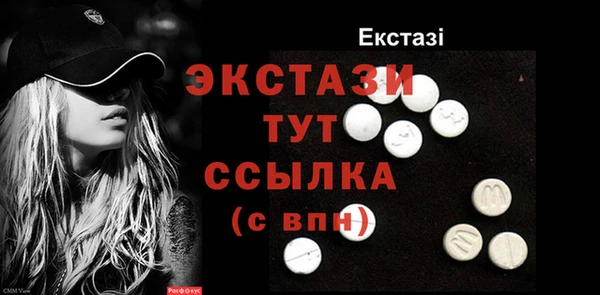 первитин Нефтегорск