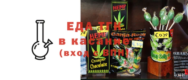 первитин Нефтегорск