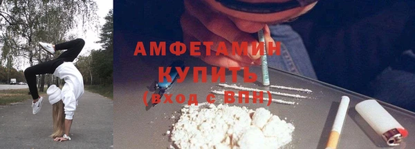 первитин Нефтегорск
