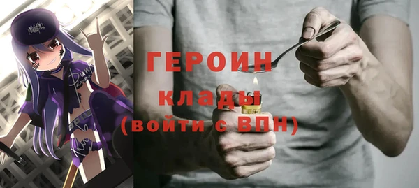 первитин Нефтегорск