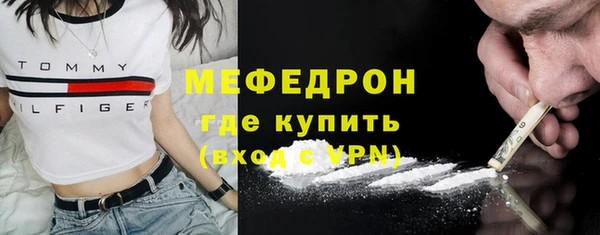 альфа пвп VHQ Нея