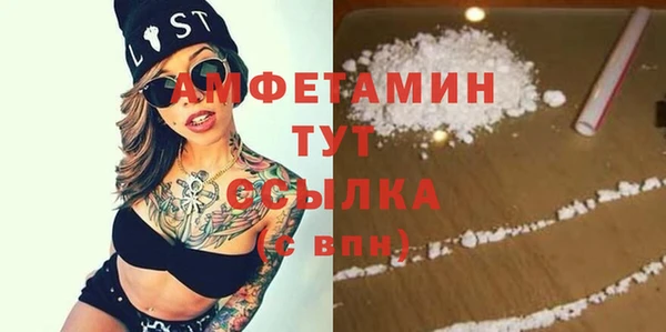 альфа пвп VHQ Нея