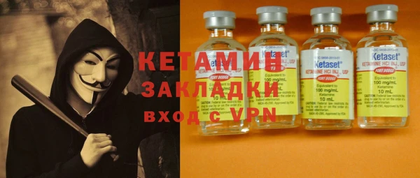 герыч Анжеро-Судженск