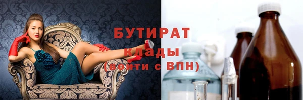 гидропоника Нефтекумск