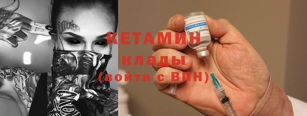первитин Нефтегорск