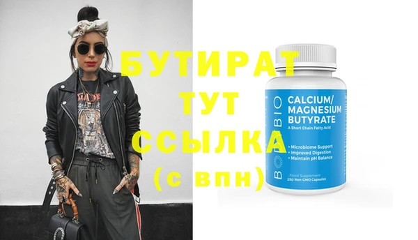 альфа пвп VHQ Нея