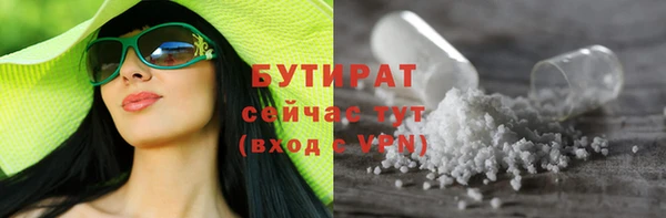 альфа пвп VHQ Нея