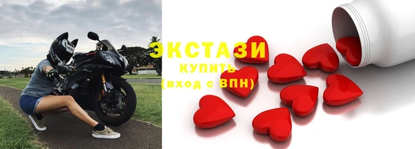 первитин Нефтегорск