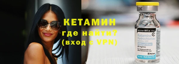 альфа пвп VHQ Нея
