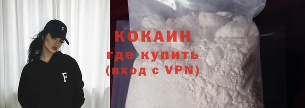 первитин Нефтегорск
