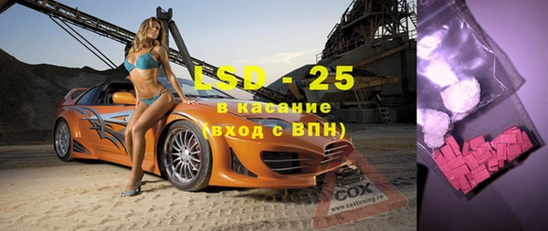 альфа пвп VHQ Нея