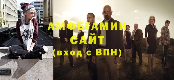 альфа пвп VHQ Нея