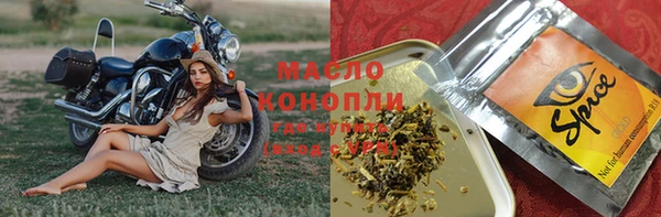 первитин Нефтегорск