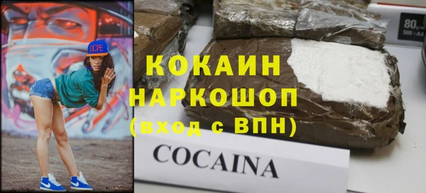 гидропоника Нефтекумск