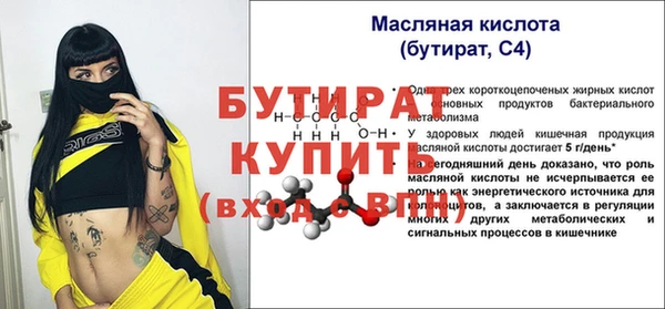 гидропоника Нефтекумск
