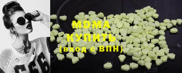 первитин Нефтегорск