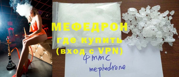первитин Нефтегорск