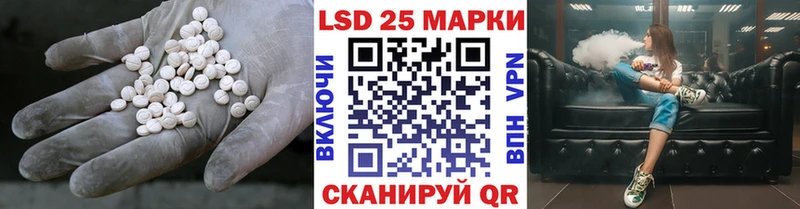 LSD-25 экстази кислота  Сосновка 