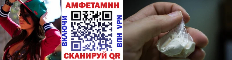 Первитин пудра  купить  сайты  Сосновка 